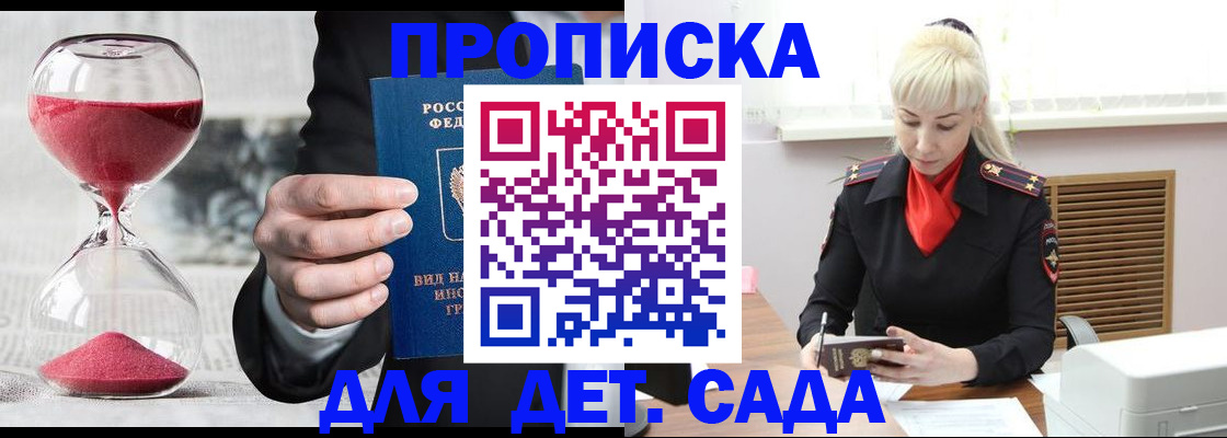 форма 3 в Рудне